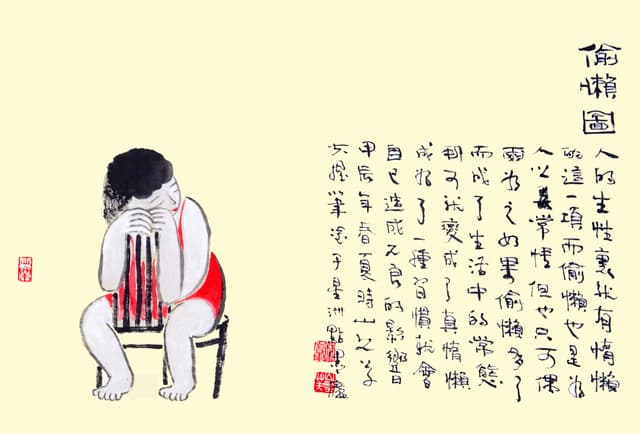 Painting with literary feel, figure 1 - Literary Painting 人文气息 by Ling Yang Chang